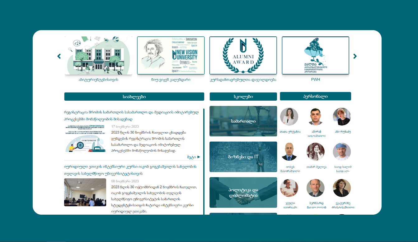 საიტის დამზადება, ვებგვერდის შექმნა