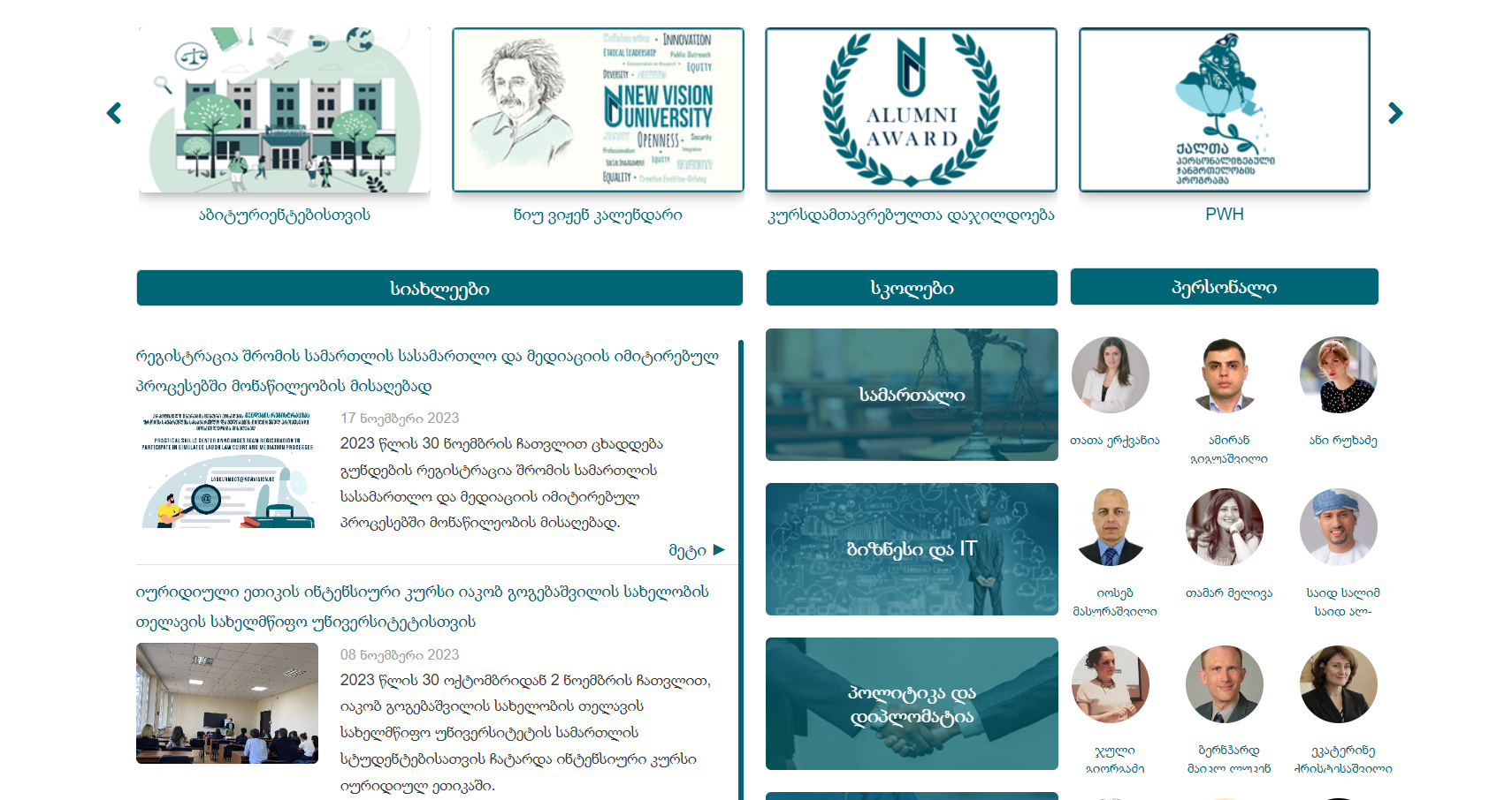 საიტის დამზადება, ვებგვერდის შექმნა